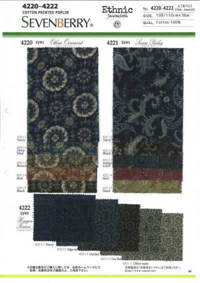 4222 SEVENBERRY® Uneven Thread Cloth Ethnic Java Cloth