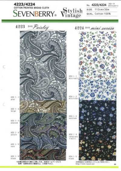 4224 SEVENBERRY® 200-Thread Broadcloth Stylish Vintage Mini Sarasa