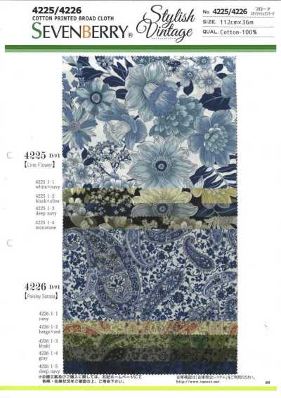 4226 SEVENBERRY® Broadcloth Stylish Vintage Paisley Sarasa