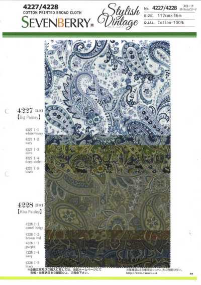 4228 SEVENBERRY® Broadcloth Stylish Vintage Geometric Paisley