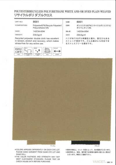 8001 Recycled Polyester Double Cloth
