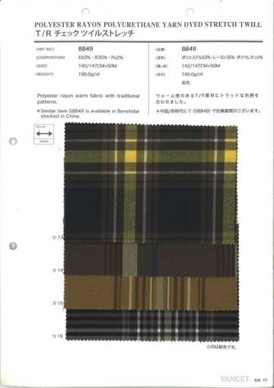 8849 T/R Check Twill Stretch