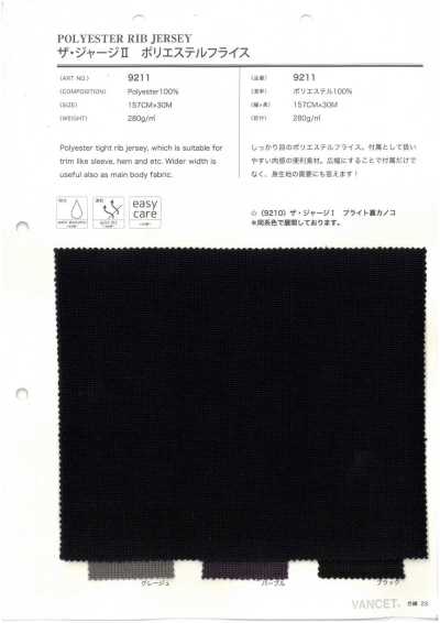 The Jersey II Polyester Circular Rib