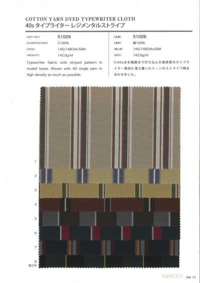 51026 40s Typewriter Cloth Regimental Stripe