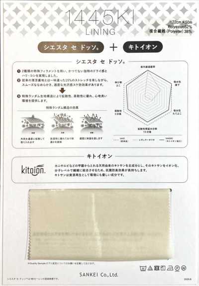 1445KI Cooling Polyester Lining Siesta C Dosso + Antibacterial And Deodorizing Effect