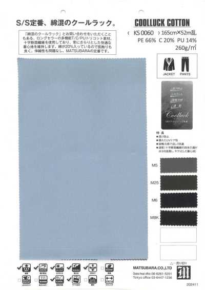 COOLLUCK Cotton-Blend Tricot