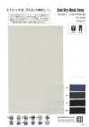 KS3017 Cool Dry Mesh
