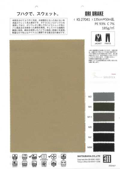 KS27041 Solotex Stretch French Terry Woven Fabric