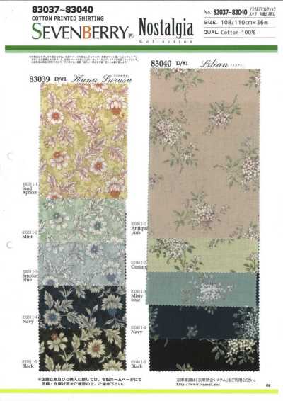 83040 SEVENBERRY® Lawn Nostalgia Collection Natural With Flecks Lilian