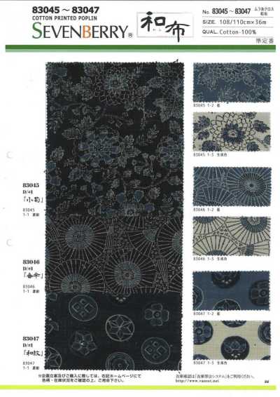 83045 SEVENBERRY® Uneven Thread Cloth, Japanese Small Chrysanthemum
