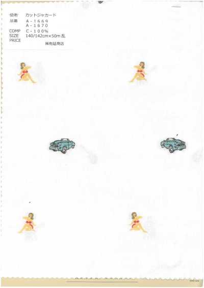 Cut Jacquard