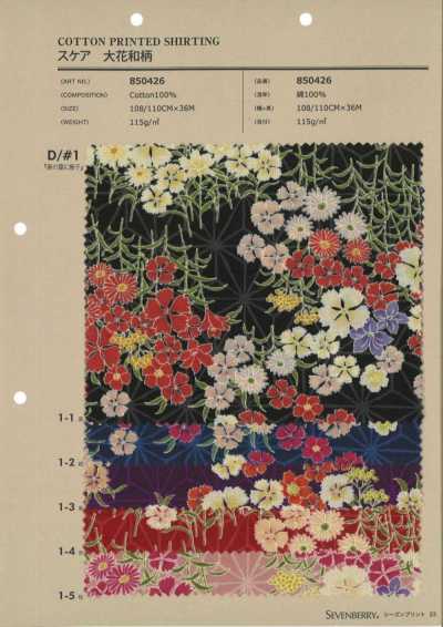 850426 SEVENBERRY® Lawn Large Floral Japanese Pattern, Hemp Leaf And Dianthus