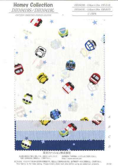 Poplin Homie (Train Pattern) Half Fold