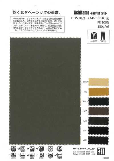 Cotton-Touch Stretch Twill