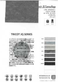 ME28409SS Sketch JQ Camouflage[Textile / Fabric] Matsubara Sub Photo