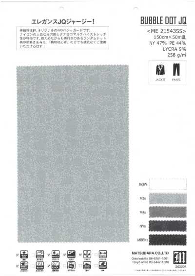 ME21543SS Stretch Jersey Printed Dot Jacquard