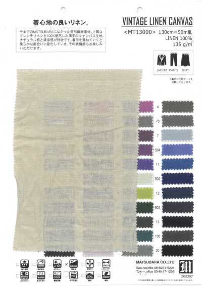MT13000 Bio-processed Lightweight Linen Canvas