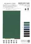 MT16000 Dry-touch High-stretch Taffeta