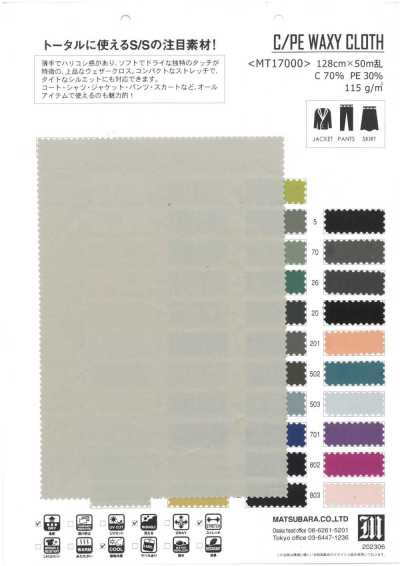 MT17000 C/PE WAXY CLOTH