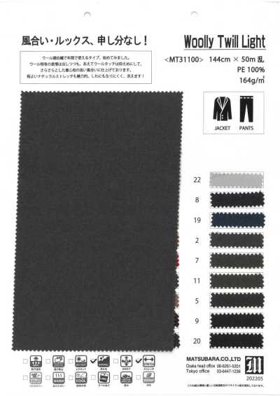 Wookky Twill Light