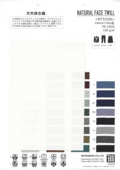 NATURAL FACE TWILL