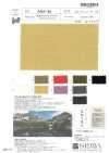 ARA-45 ARADAKI 60 Typewriter Cloth