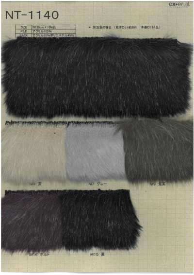 Craft Fur [Rex]
