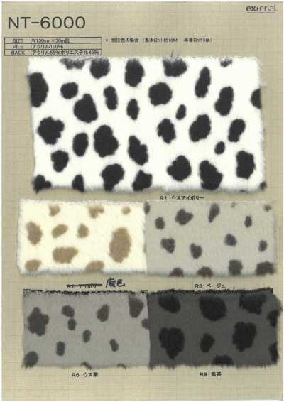 Craft Fur [Dot Animal]
