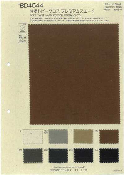BD4544 Soft-Twist Dobby Cloth Premium Suede