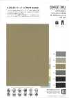 MT33300 ECOPET®️ Stretch Twill