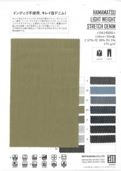 HAMAMATSU LIGHT WEIGHT STRETCH DENIM