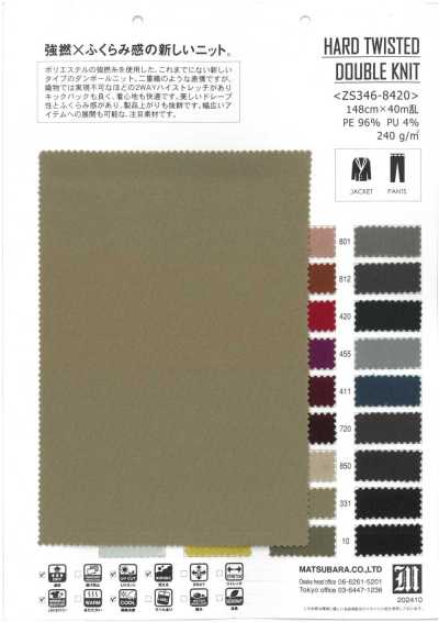ZS346-8420 High-Twist Yarn High-Stretch Spacer Knit