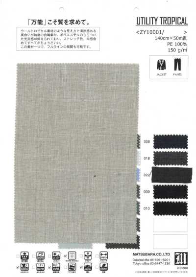 ZY10001 Wool-like Stretch Tropical