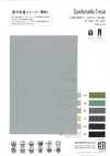 WD3081 Lightweight Tricot