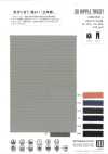 WD3341 Ripple-Style Tricot