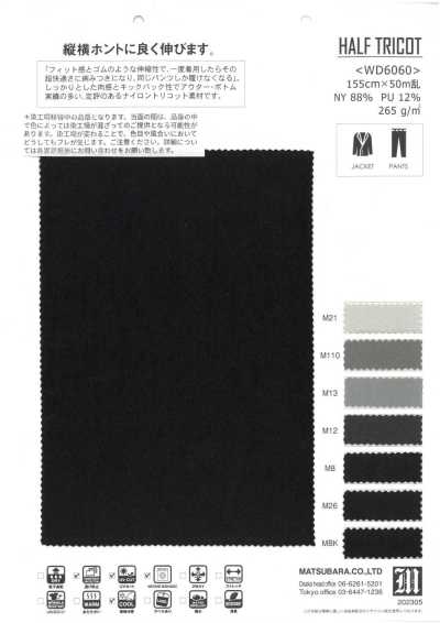 WD6060 Super Fit Nylon Tricot