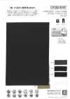 WD15952 REFRE® Cotton Blend Tricot