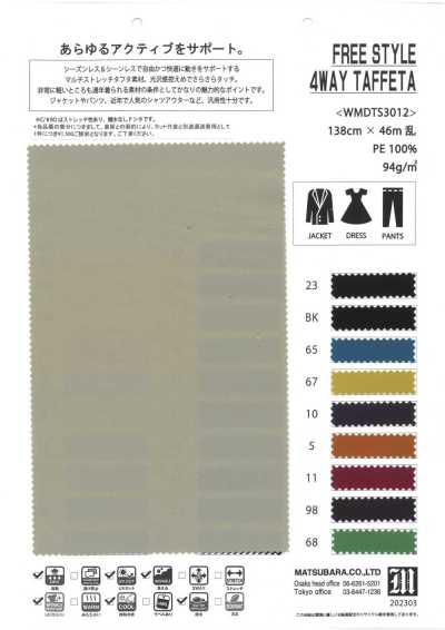 WMDTS3012 All-season Stretch Taffeta