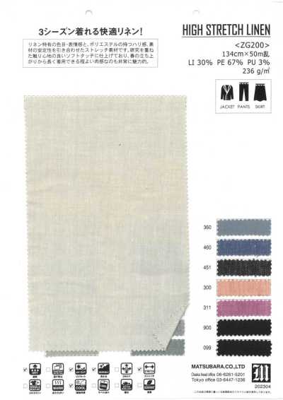 ZG200 High Stretch Linen Twill