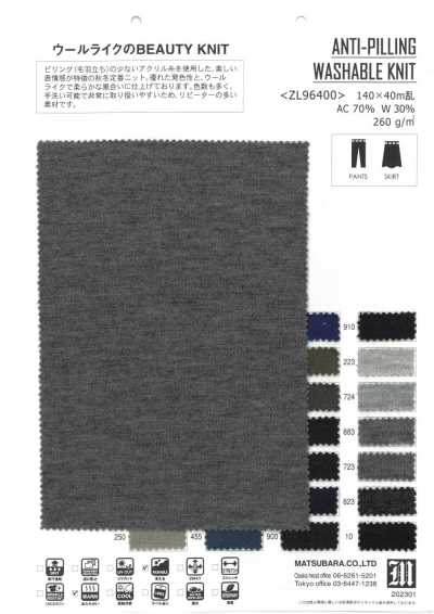ZL96400 Anti-Pilling Wool-Like Knit