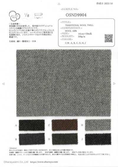 OSND9904 TRADITIONAL WOOL TWILL
