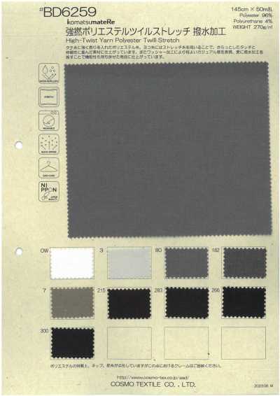 BD6259 High-twist Polyester Twill Stretch With Water-repellent Finish