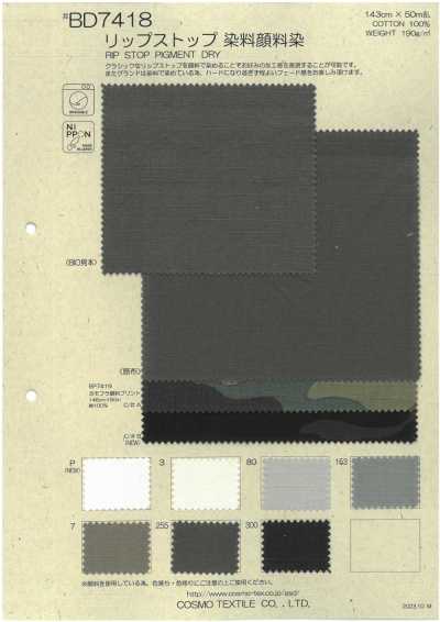 BD7418 Ripstop, Dye And Pigment Dyed