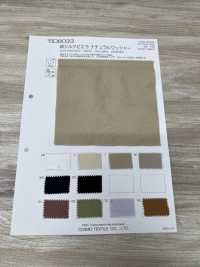 BD8033 Cotton Silk Viyella Natural Washer Processing[Textile / Fabric] COSMO TEXTILE Sub Photo