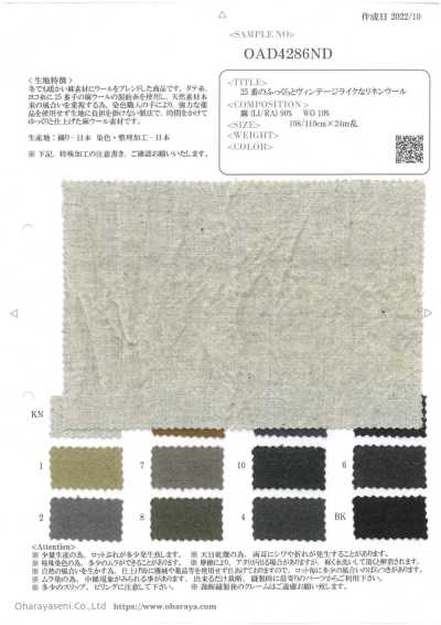OAD4286ND 25-count Voluminous Vintage-like Linen Wool