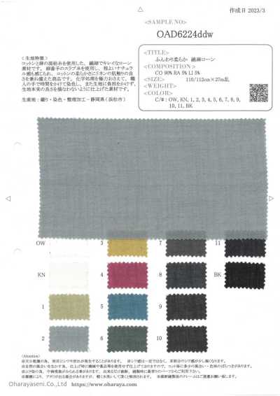 Soft And Fluffy Cotton Linen Lawn