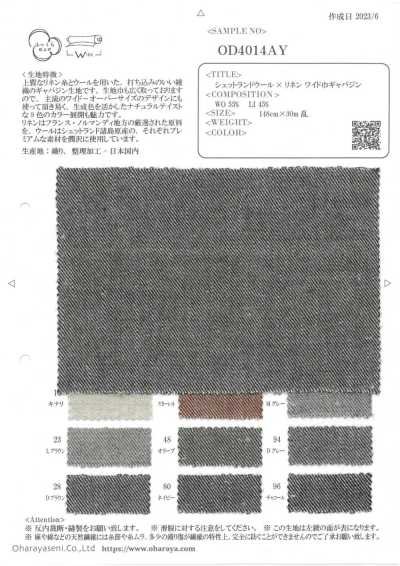 OD4014AY Shetland Wool X Linen Wide-width Gabardine