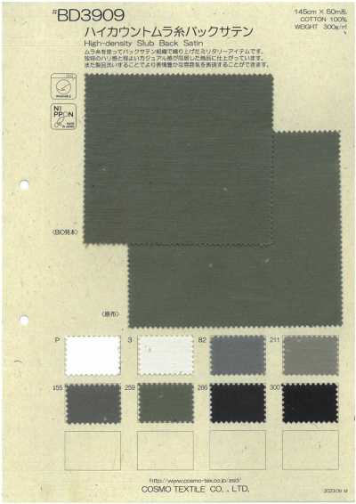 BD3909 High-count Uneven Thread Back Satin