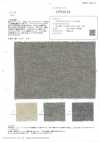 OFC6119 Linen Recycled Wool