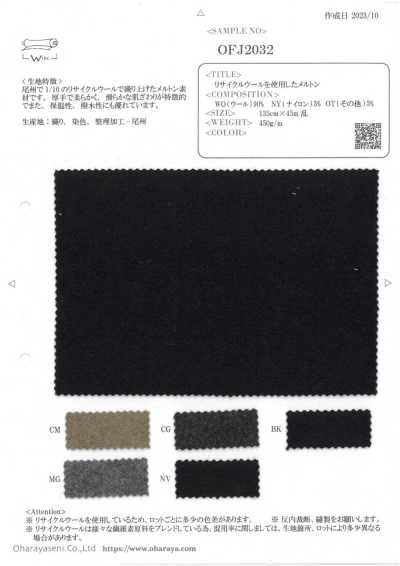 OFJ2032 Melton Made With Recycled Wool
